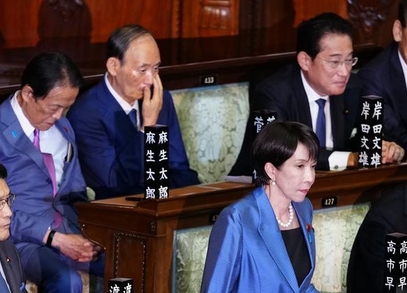 日本高市早苗內閣名單公布 10人首 次入閣
