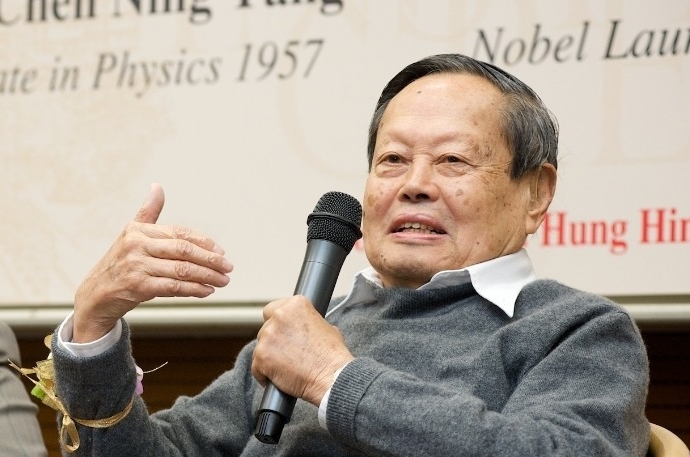 港中大本月23日至30日設楊振寧教授弔唁室