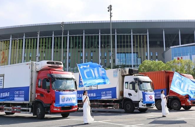 第八屆“進博會”11月上海舉行 規模創新高