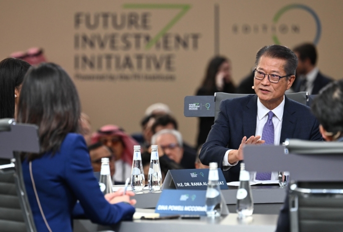 陳茂波出席沙特未來投資倡議大會 稱正加快推進北都發展