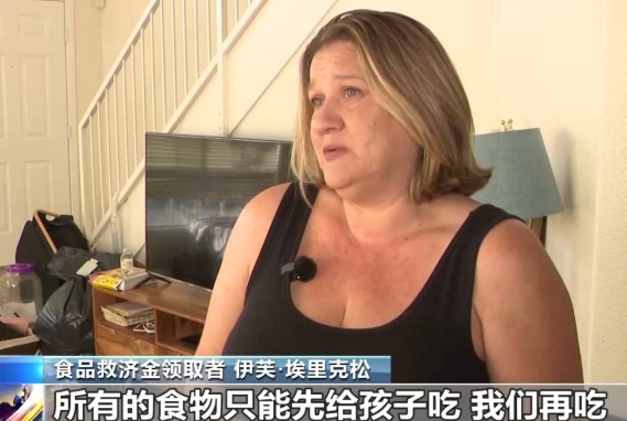 政府停擺導致美消費信心與就業市場雙雙告急