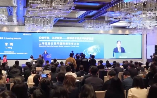 中國證監會：境外投資者持有A股市值超3.5萬億元