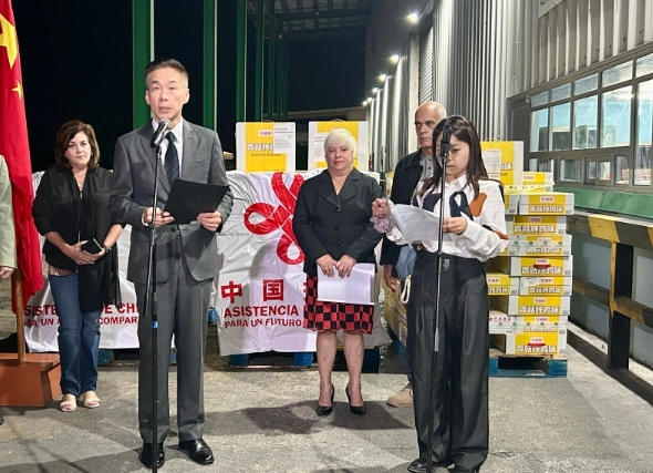 中國緊急人道主義物資運抵古巴賑濟災情