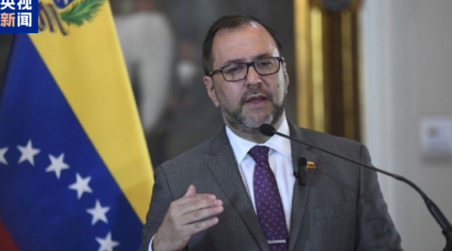 委內瑞拉“譴責和聲討”美國