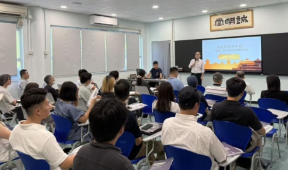 新亞研究所：承襲錢穆精神，弘揚傳統文化教育