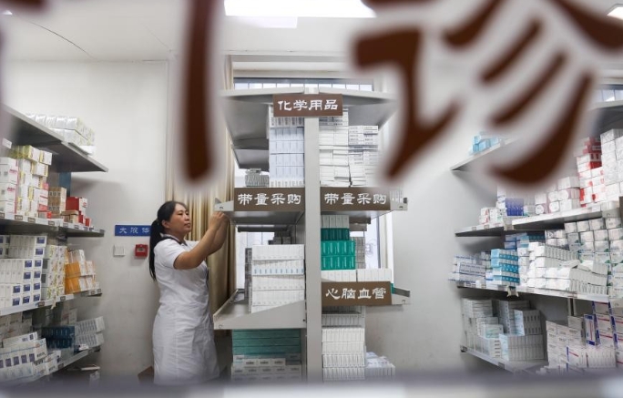 中國藥品價格登記系統正式上線