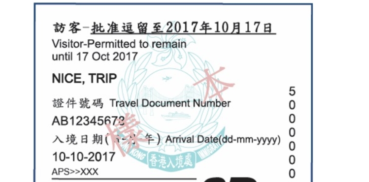 香港優化訪港旅客使用e-道年齡至7歲或以上