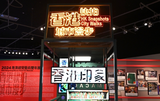 香港文化博物館展覽展示香港藝術家非遺新演繹