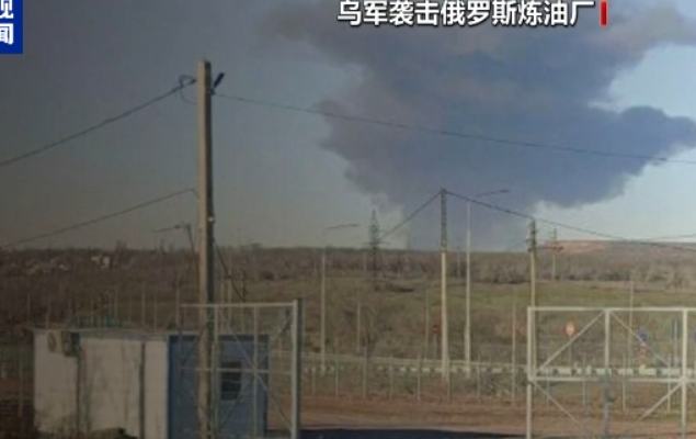 烏軍稱使用“風暴陰影”導彈擊中俄煉油廠