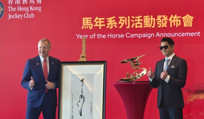 香港賽馬會廣州從化馬場10月起舉辦常規賽事