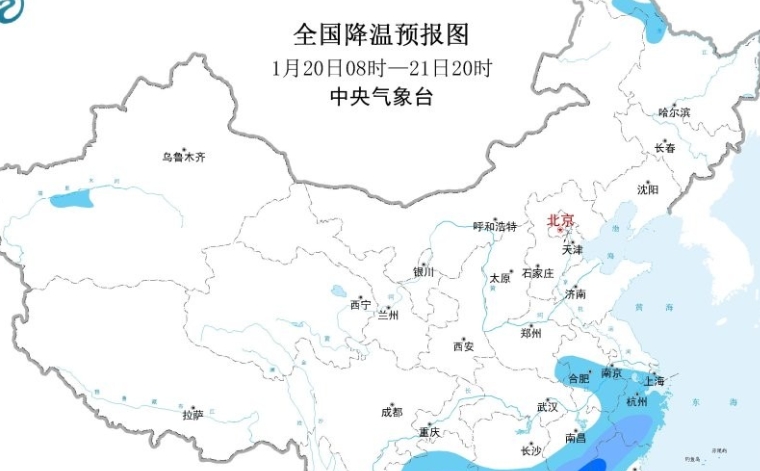 大寒節氣迎寒潮 中國局地降溫可達10℃以上