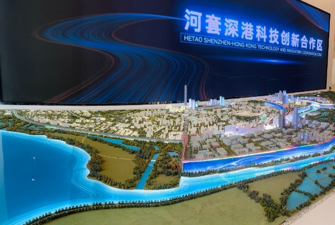 河套深圳園今年全面對接北都 深港雙城聯動加速