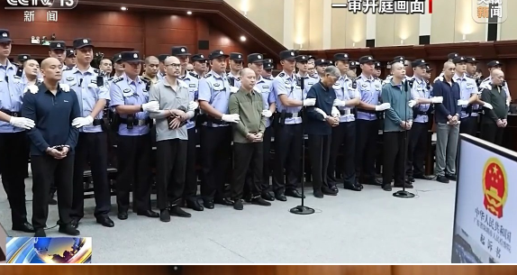 4人被執行死刑 緬北犯罪集團白家覆滅始末