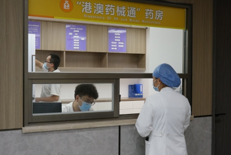 港澳藥械“直通”大灣區！115種急需藥械“快進”內地