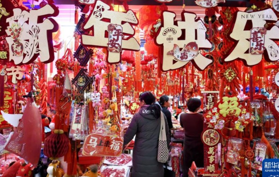 觀察 | 從瓜子到盲盒：中國年貨的“代際解碼”與時代躍遷