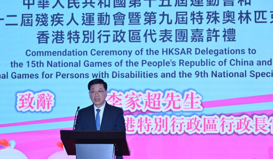 李家超：粵港澳將以十五運為起點深化體育合作