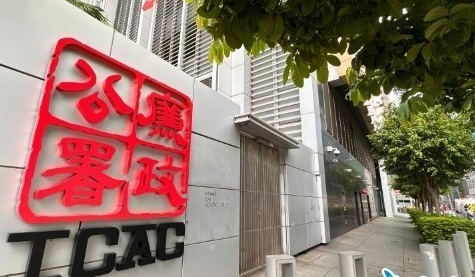 14名港人涉行賄110萬助子女插隊入學罪成候判