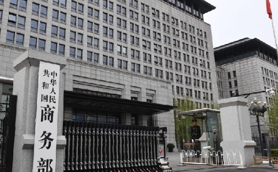 中方回應美關稅調整：保留反制新附加費權利