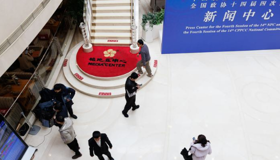 （中國兩會）觀察“十五五”開局之年的四個關鍵詞