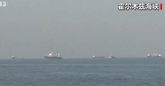 倫敦保險業者：霍爾木茲海峽可獲戰爭險