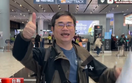 70餘名滯留中東台胞抵達上海 將於10日搭乘航班返台