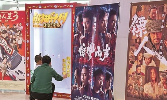 中國電影票房全球佔比超28% 領跑全球