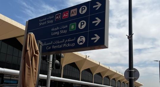 伊拉克首都國際機場遭火箭彈襲擊