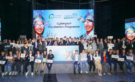 香港數碼港創業家計劃畢業典禮 超過200家初創企業畢業