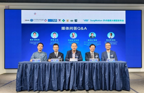 AI手術大模型在深港河套發佈盼拉近城鄉醫療水平