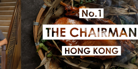 “亞洲50佳餐廳”榜單揭曉 香港兩餐廳包攬冠亞軍