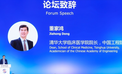 中關村論壇熱議“AI醫院” 學者：非智慧醫院延伸