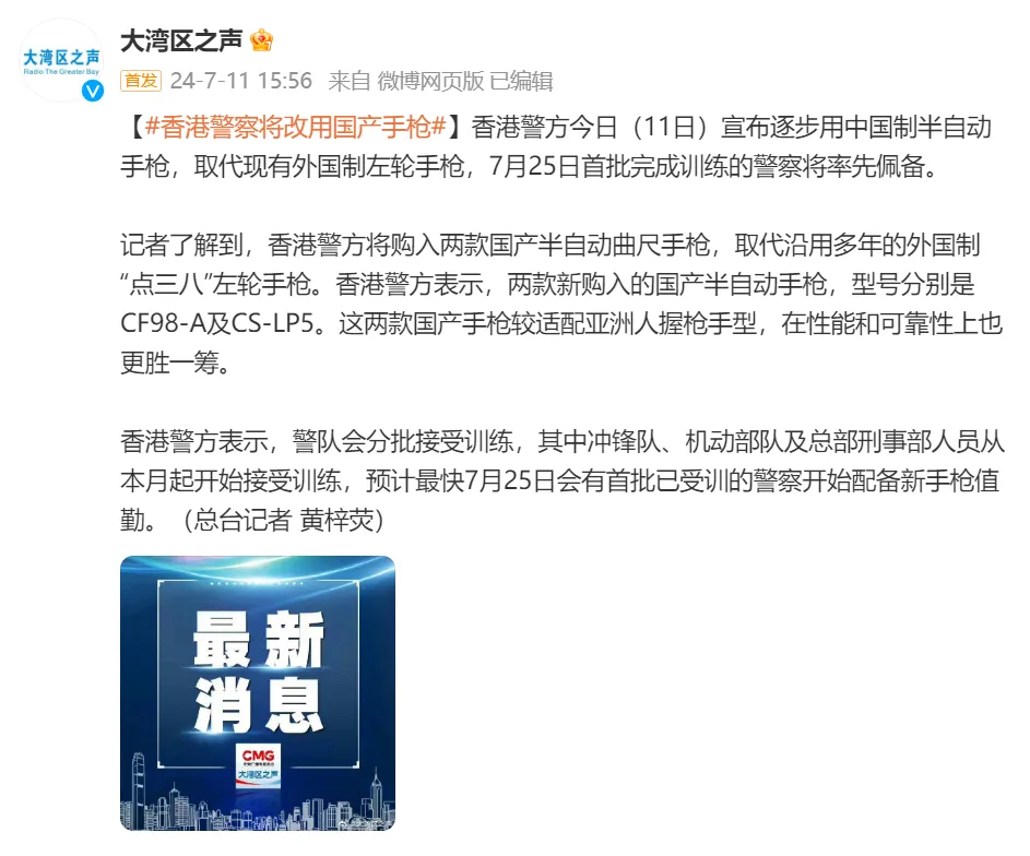 微信图片_20240712164851.png