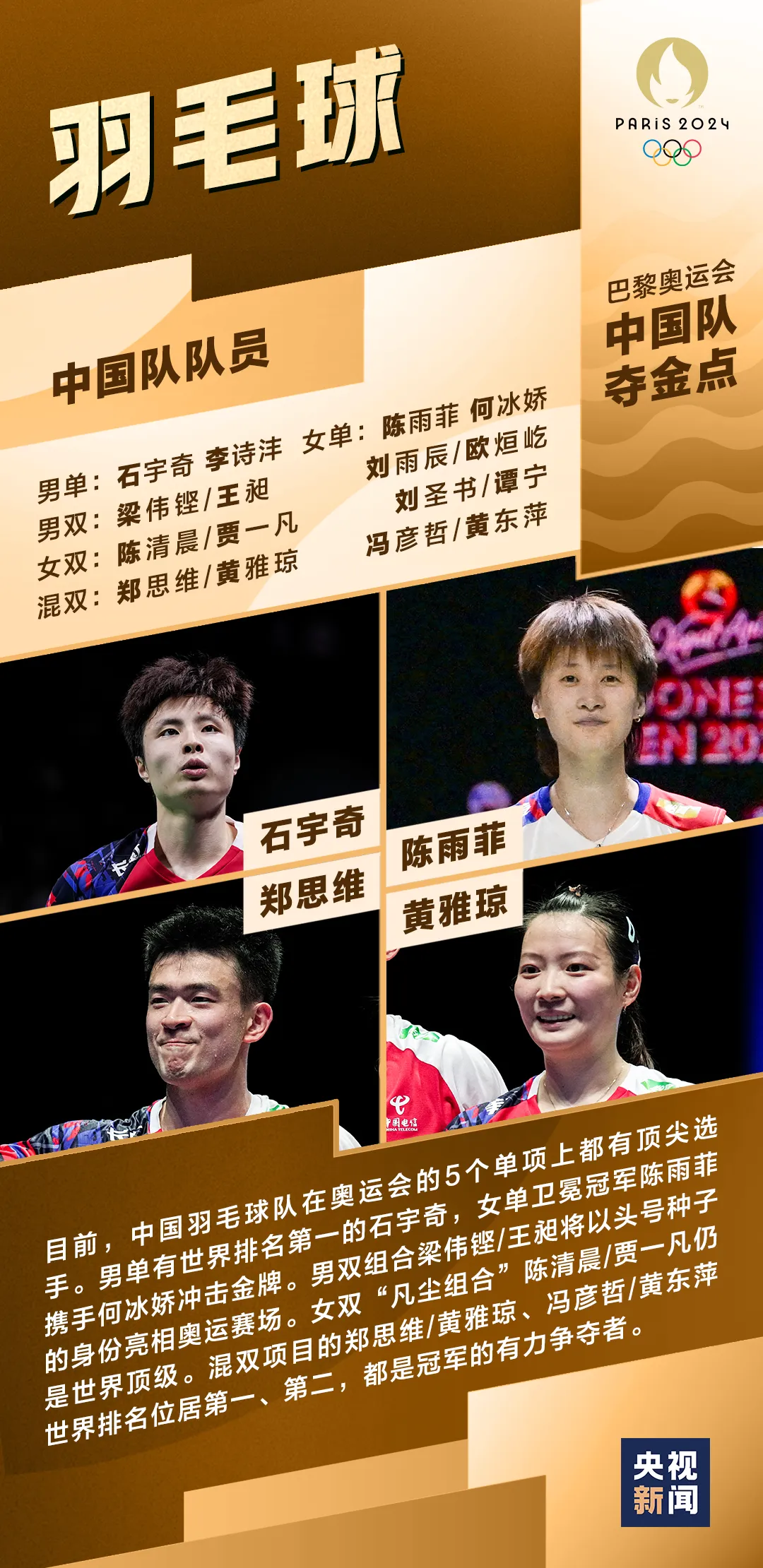 微信图片_20240725113722.png