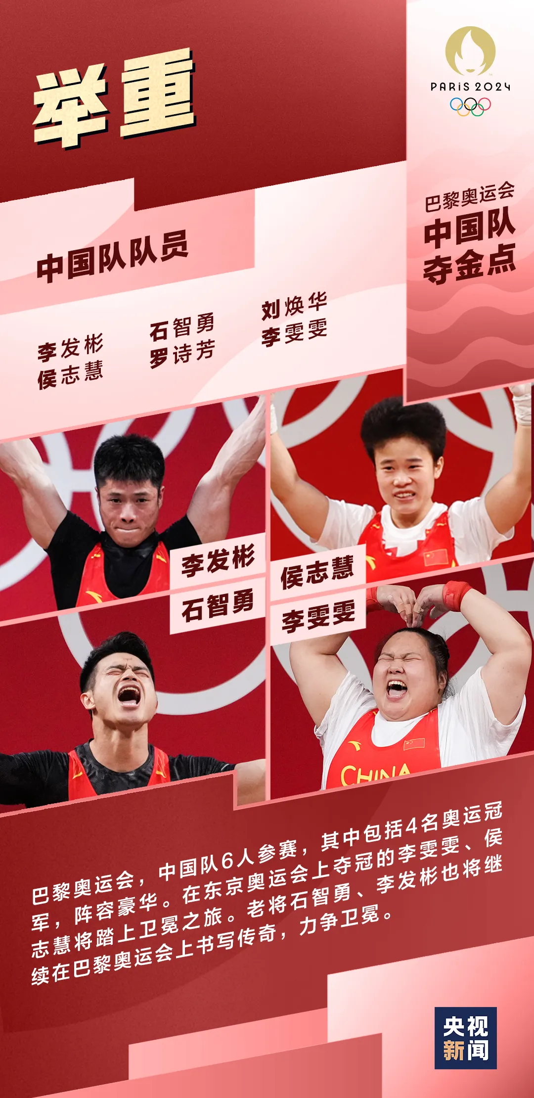 微信图片_20240725113729.png