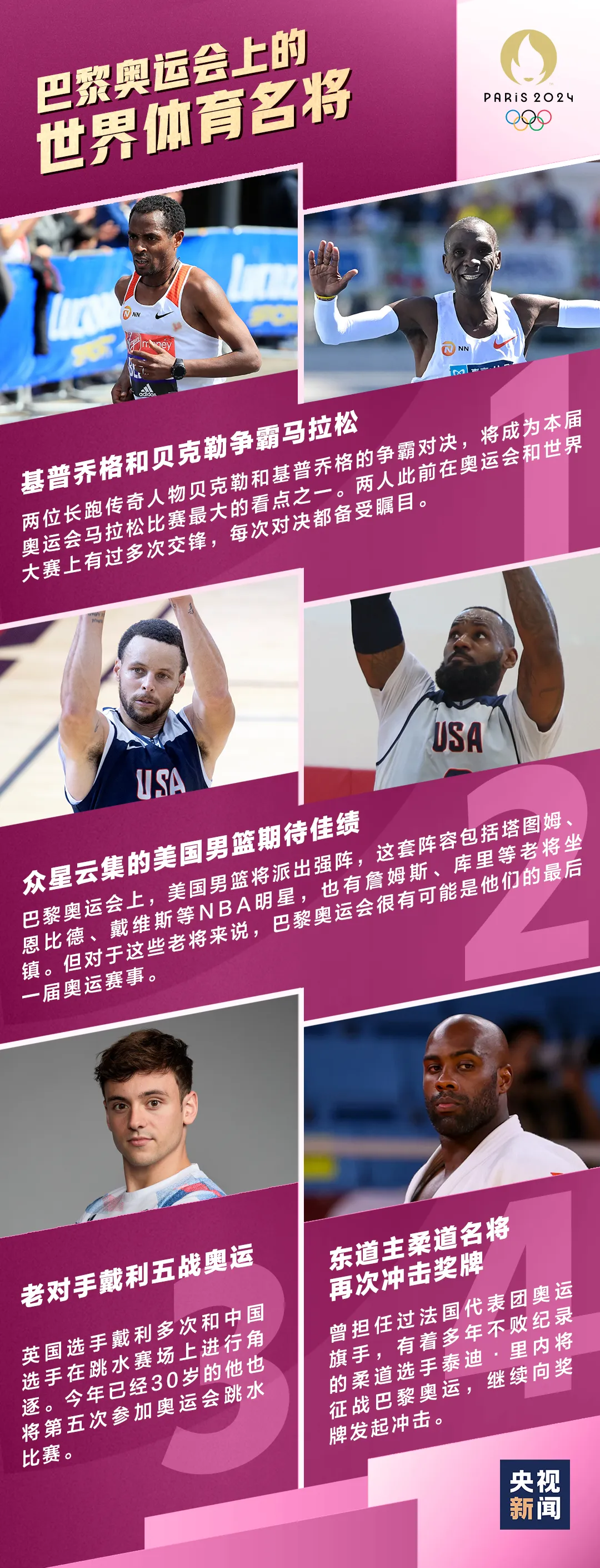微信图片_20240725113746.png