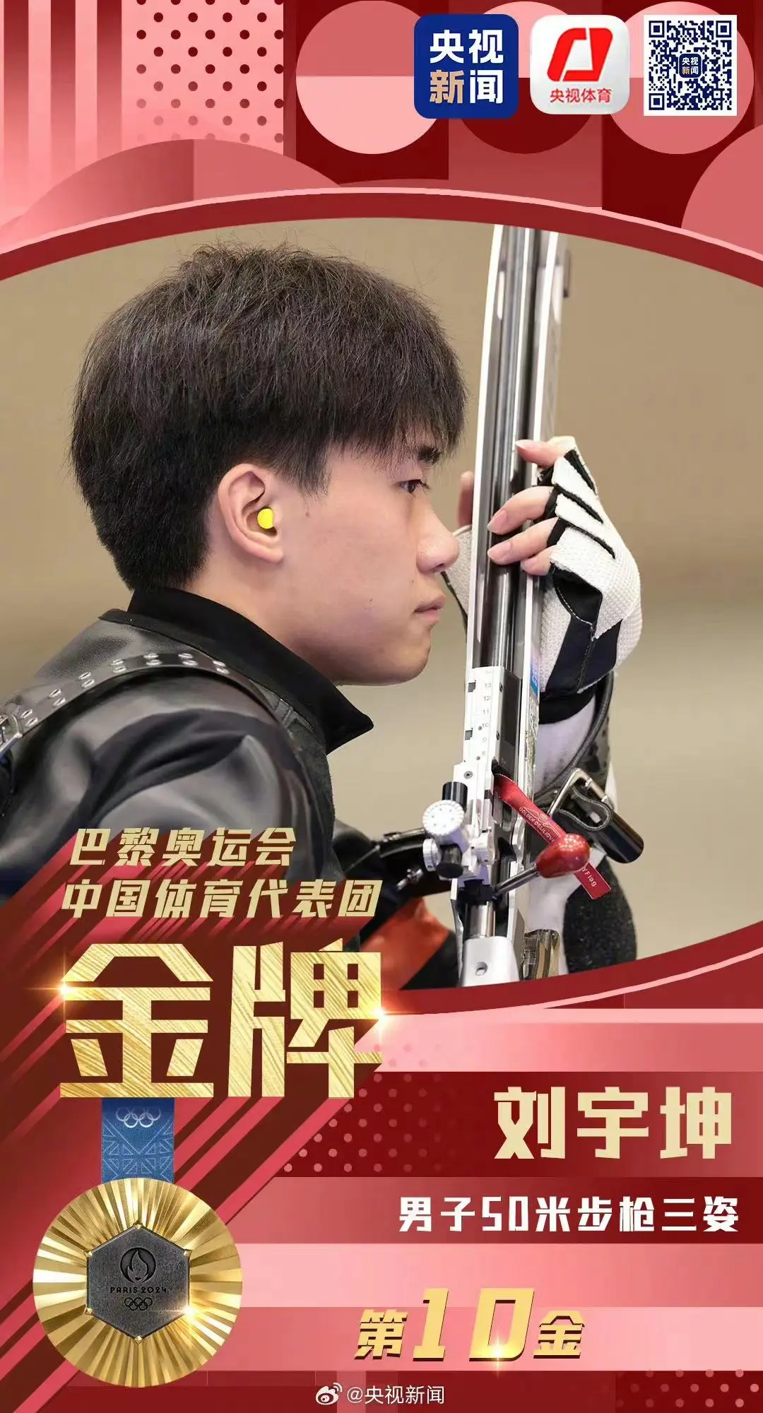 微信图片_20240801165348.png