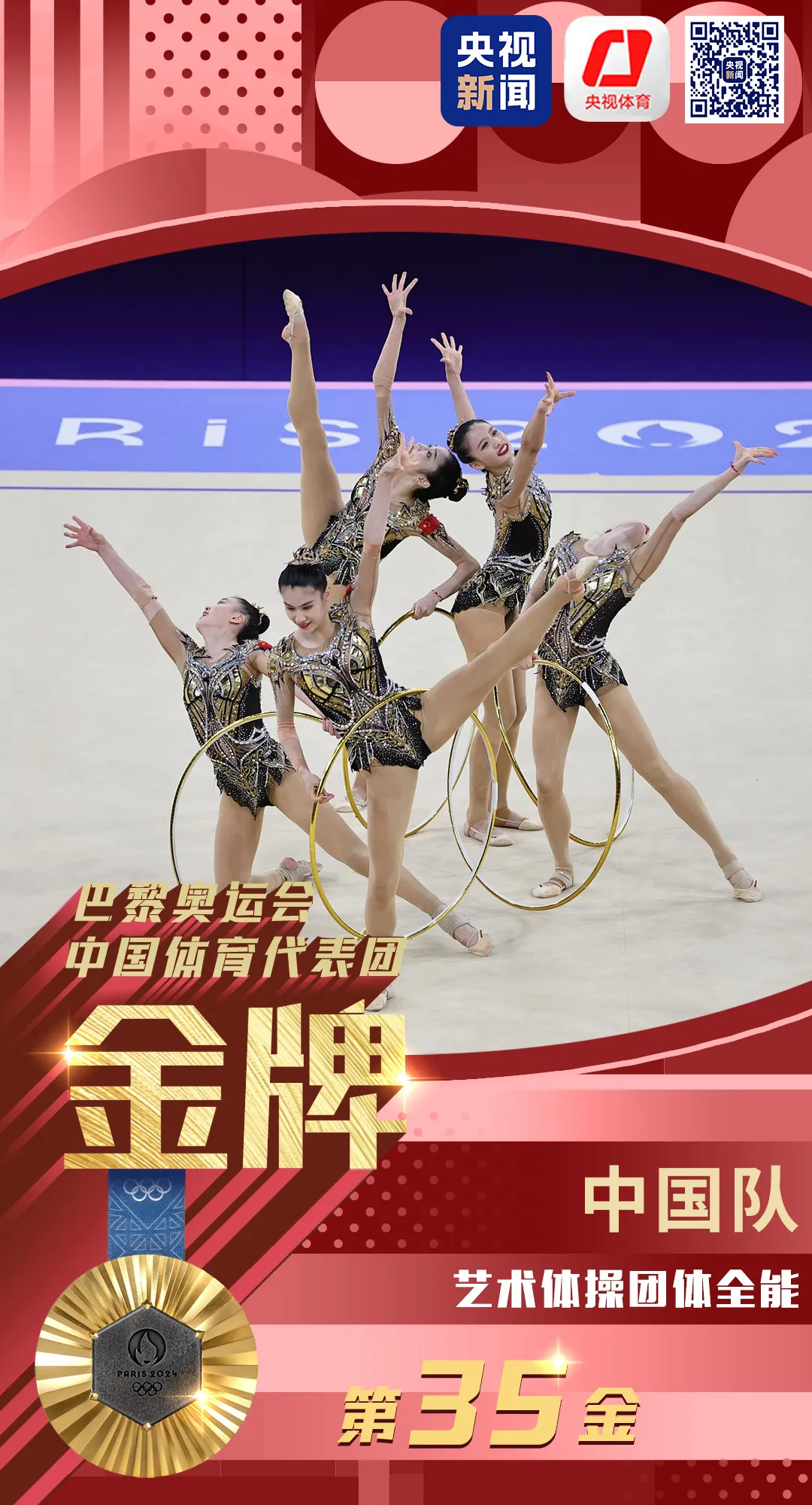 微信图片_20240812145954.png