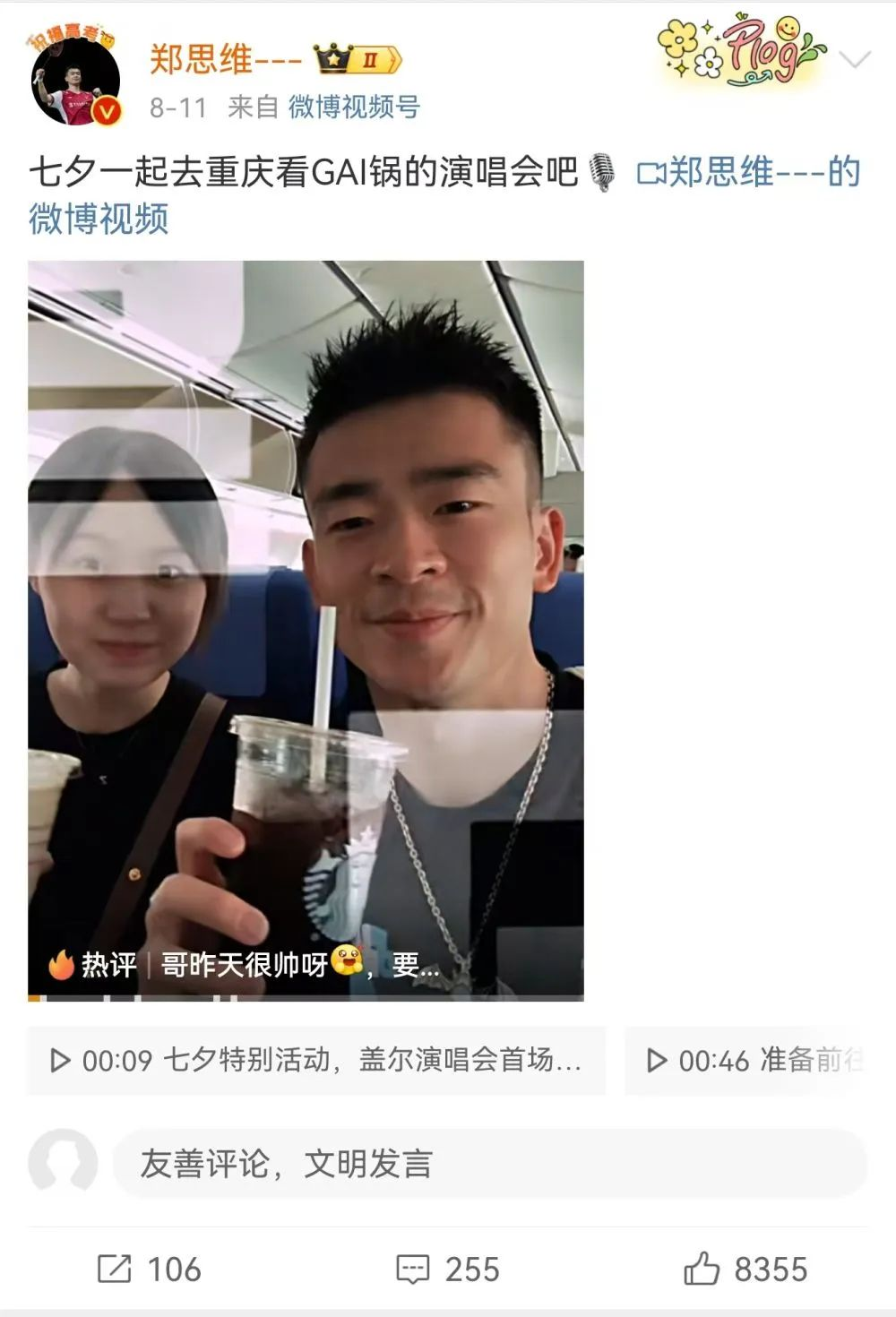微信图片_20240815144103.png