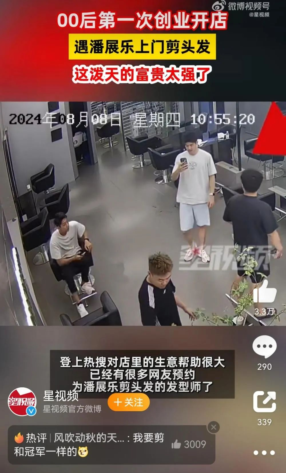 微信图片_20240815144601.png