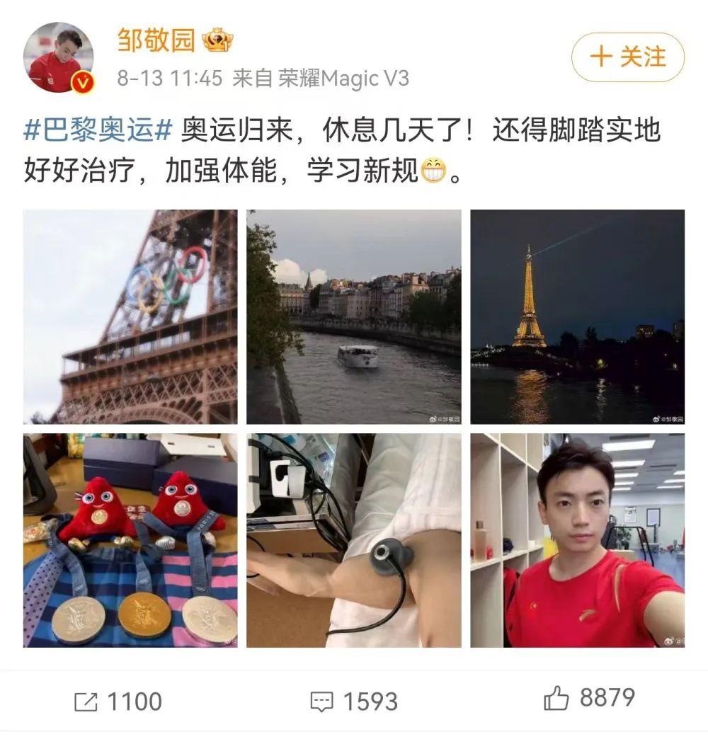 微信图片_20240815144848.png