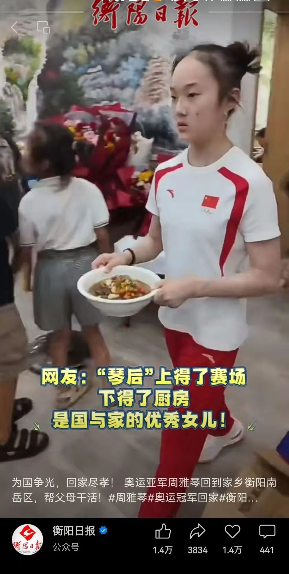 微信图片_20240815144914.png
