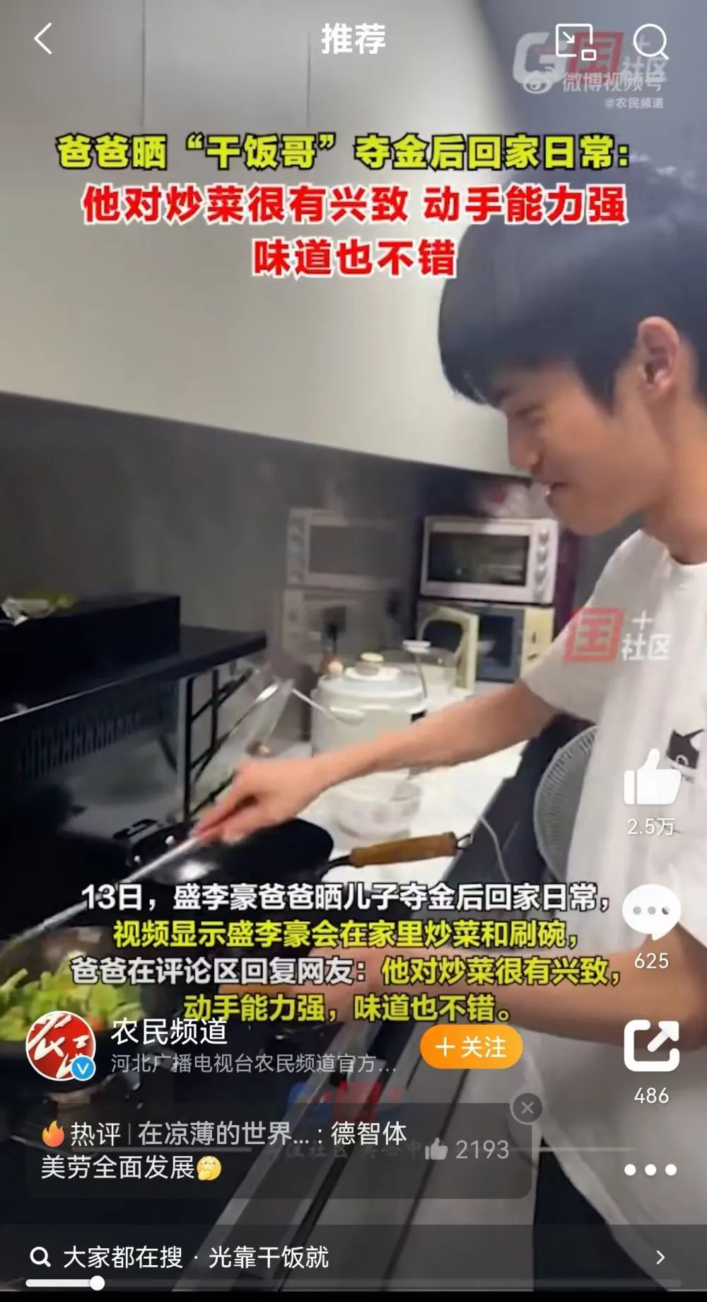 微信图片_20240815144941.png
