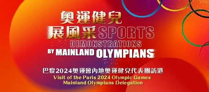 微信图片_20240819154323.png
