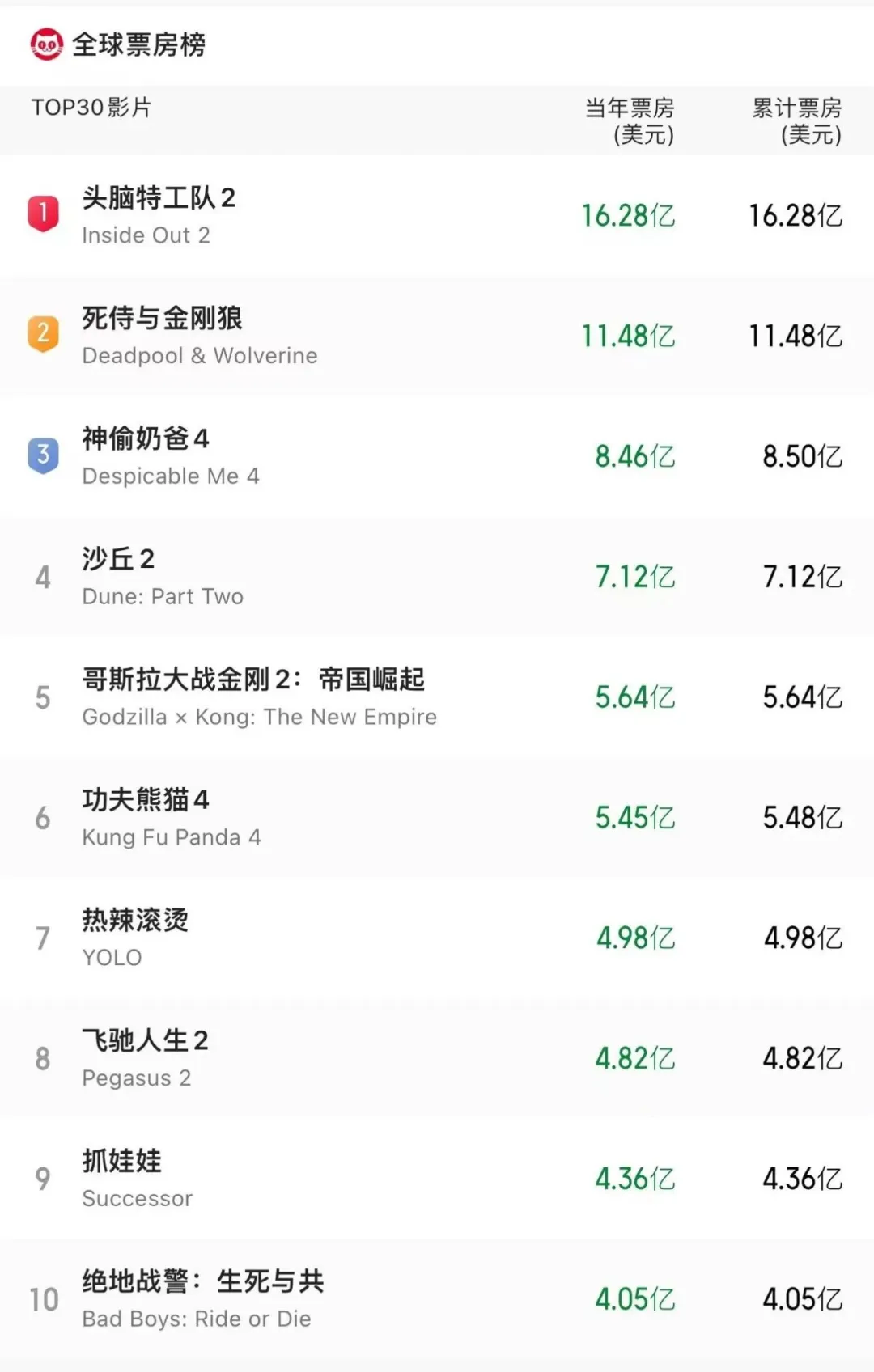 微信图片_20240821155107.png