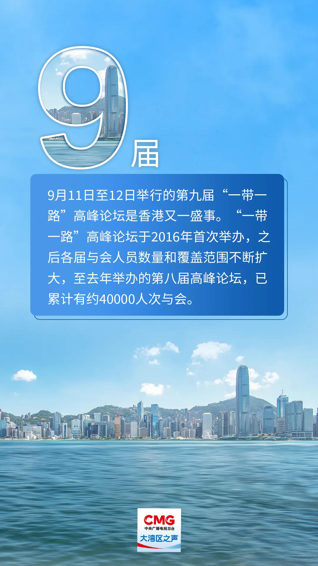微信图片_20240913164532.png