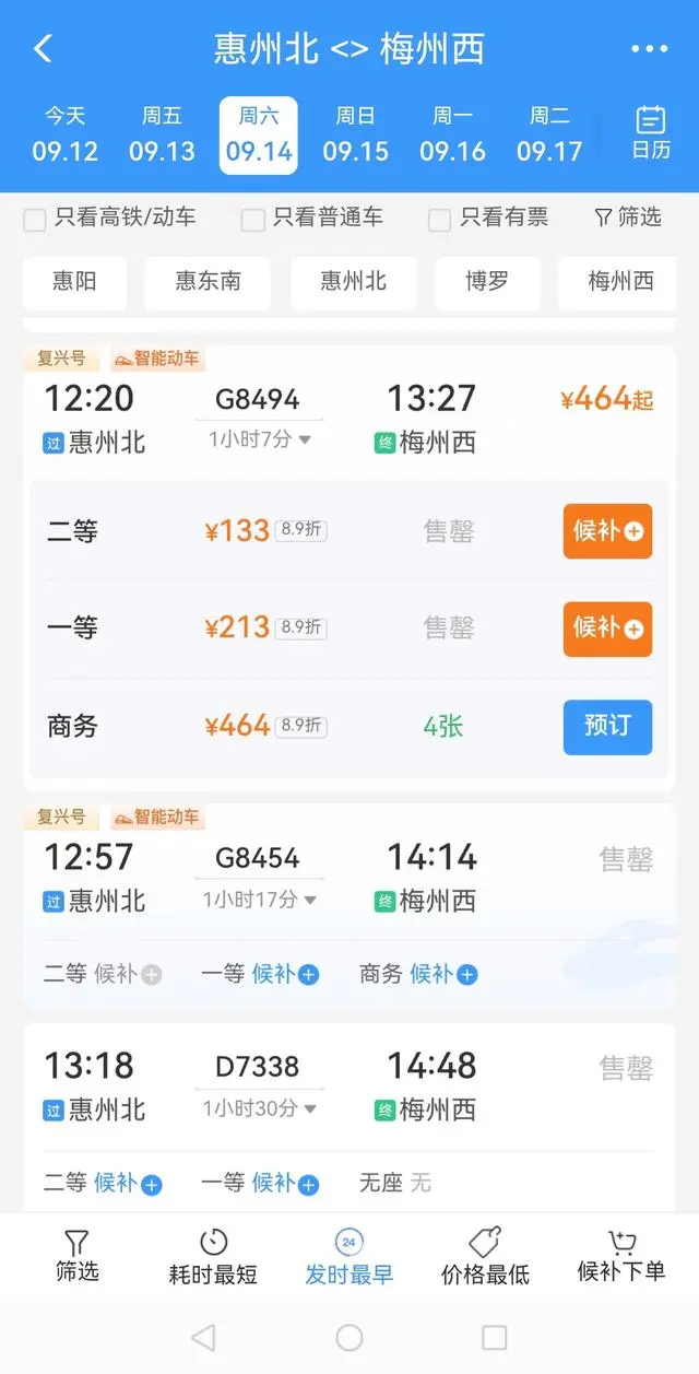 微信图片_20240914143325.png