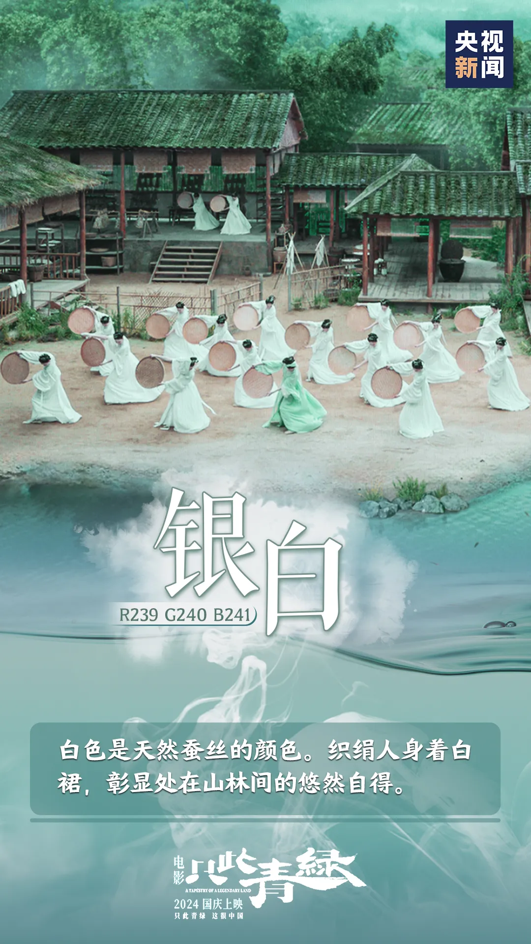 微信图片_20240920175950.png
