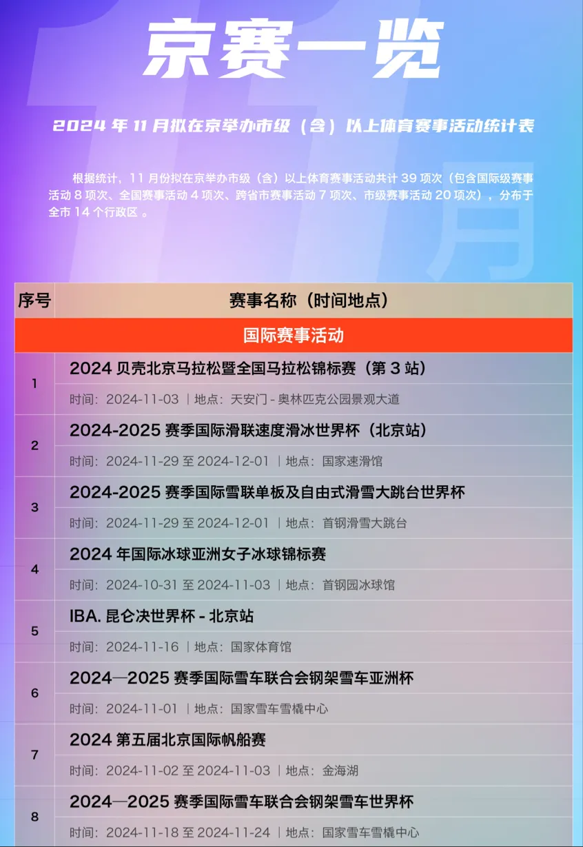 微信图片_20241111172715.png